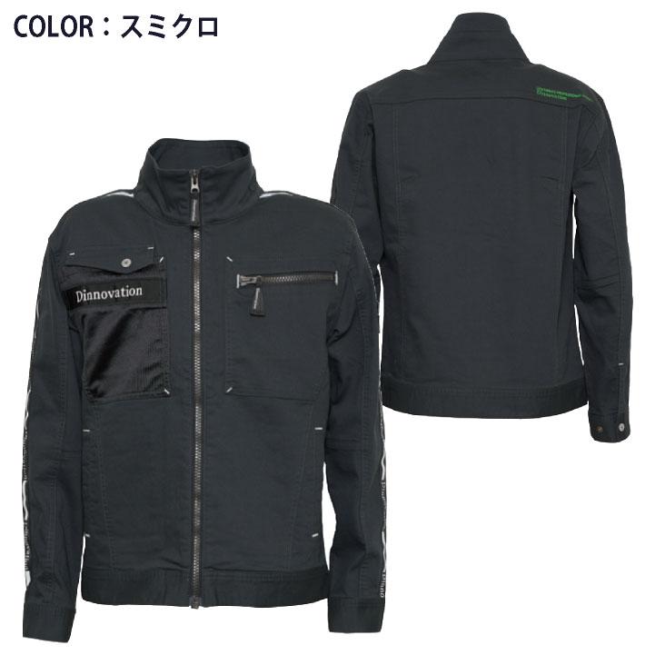ディノベーション 長袖ジャケット 秋冬 上着 メンズ レディース