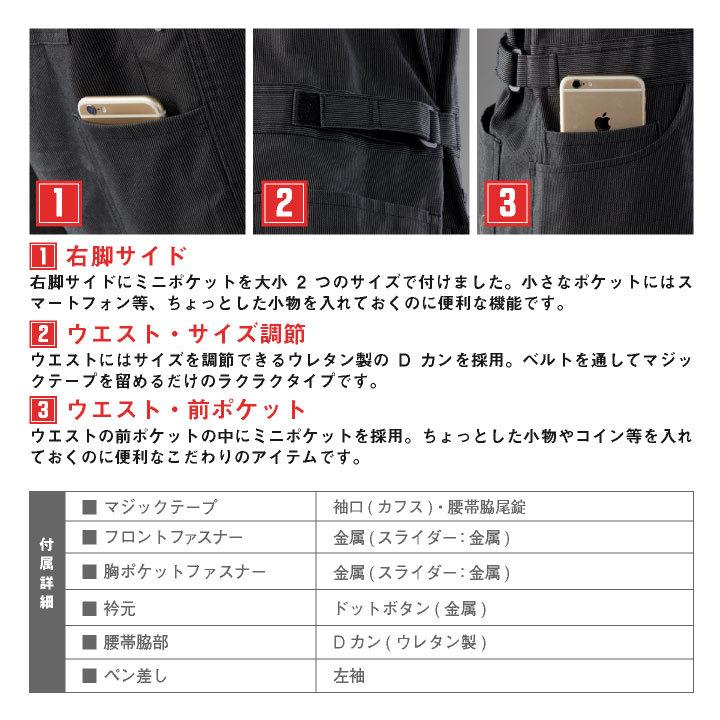 長袖つなぎ U CLUB 金属ファスナー使用 オールシーズン 耐久性