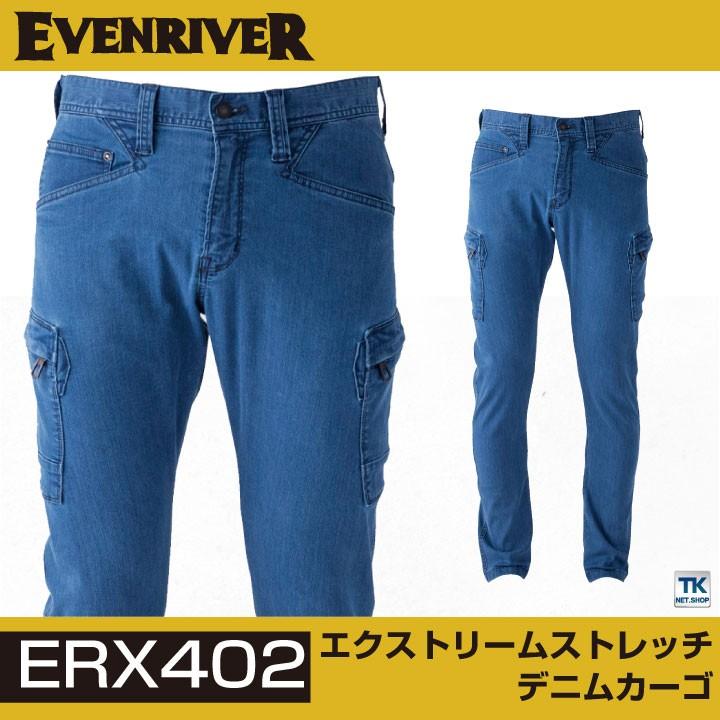 EVENRIVER イーブンリバー デニムパンツ 作業ズボン ワークウェア 