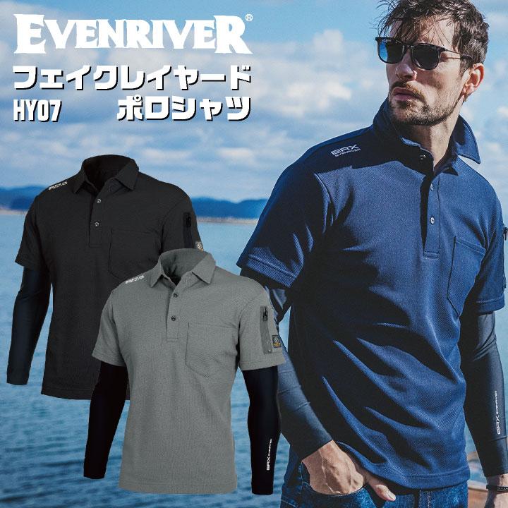 EVENRIVER（イーブンリバー） 半袖 ポロシャツ アームカバー 一体型