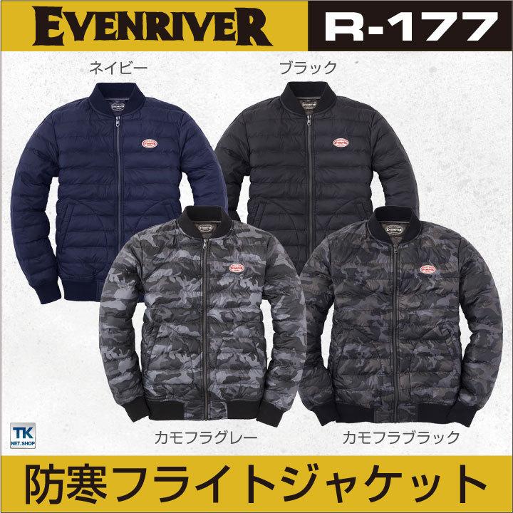 防寒ブルゾン ライトファイバーダウンフライトジャケット 防寒着 防寒服 おしゃれ かっこいい 防寒ジャケット Er R177 Er R177 スポーツ インナーsportstk 通販 Yahoo ショッピング