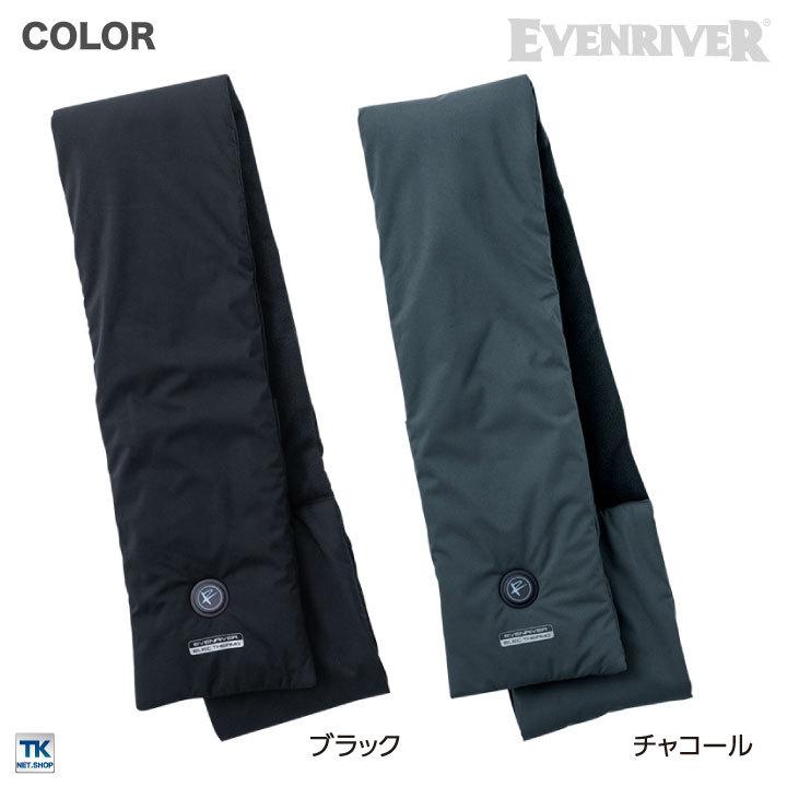 イーブンリバー 電熱ウェア 電熱マフラー 単品 秋冬 EVENRIVER 防寒 アウトドア 作業着 作業服 ヒーター内蔵 温度調節 USB加熱 メンズ レディース er-r301｜tk-netshop｜04