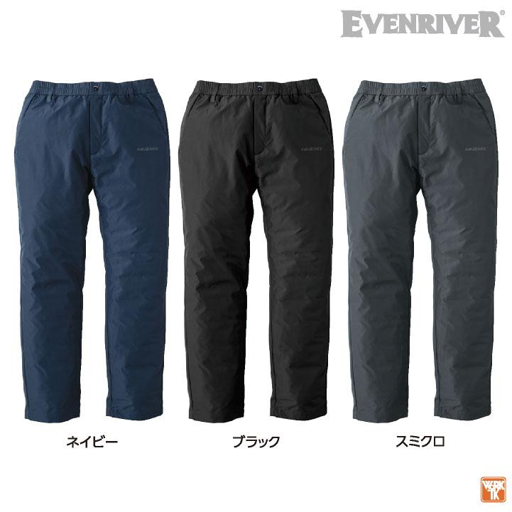 防寒パンツ 中綿 ダウンパンツ 作業ズボン 防寒着 防寒服 秋冬 作業着