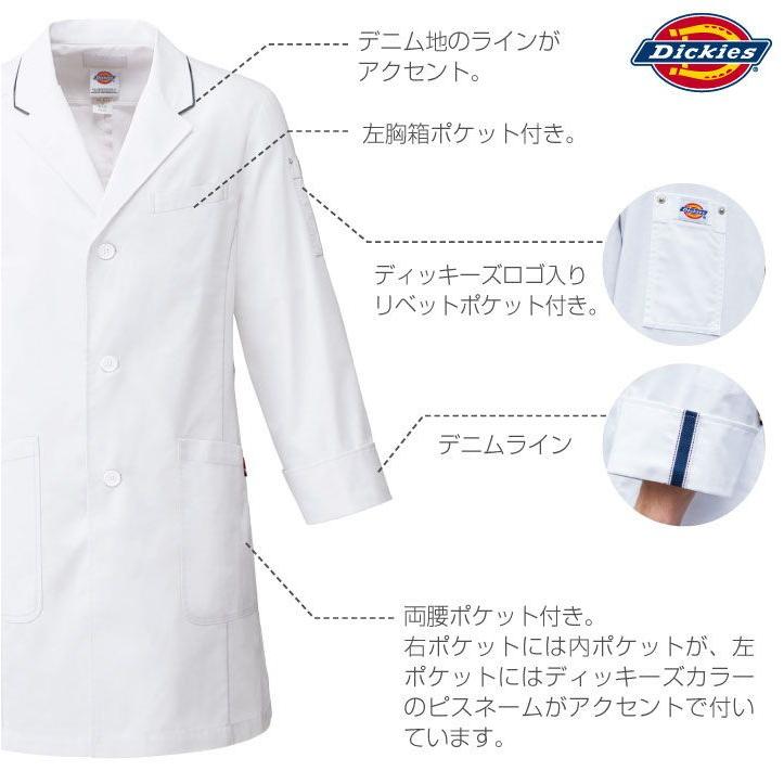 Dickies（ディッキーズ） ドクターコート メンズ 白衣 医療用 病院