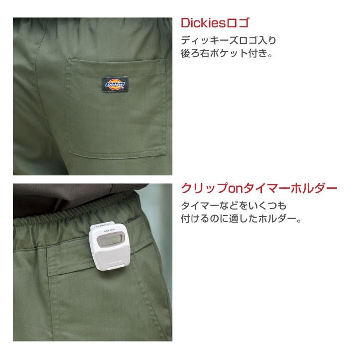 スクラブ ディッキーズ Dickies パンツ おしゃれ 男女兼用 フォーク スクラブパンツ 股下ハーフメイド fo-5019sc｜tk-netshop｜08