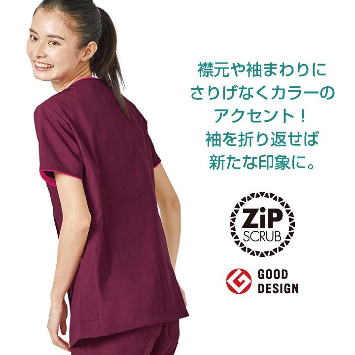 FOLK ZIPスクラブ M-107-10 ネイビー/紫・ピンク ジップスクラブ 白衣・スクラブ｜医療用白衣・介護ユニフォーム