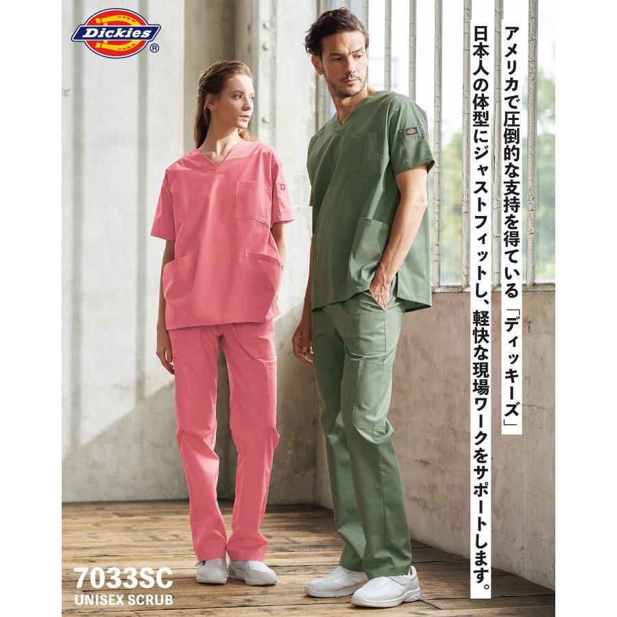 [即日出荷] スクラブ ディッキーズ Dickies 半袖 おしゃれ 男女兼用 フォーク FOLK 医療用 メンズ レディース ユニセックス fo-7033sc｜tk-netshop｜04