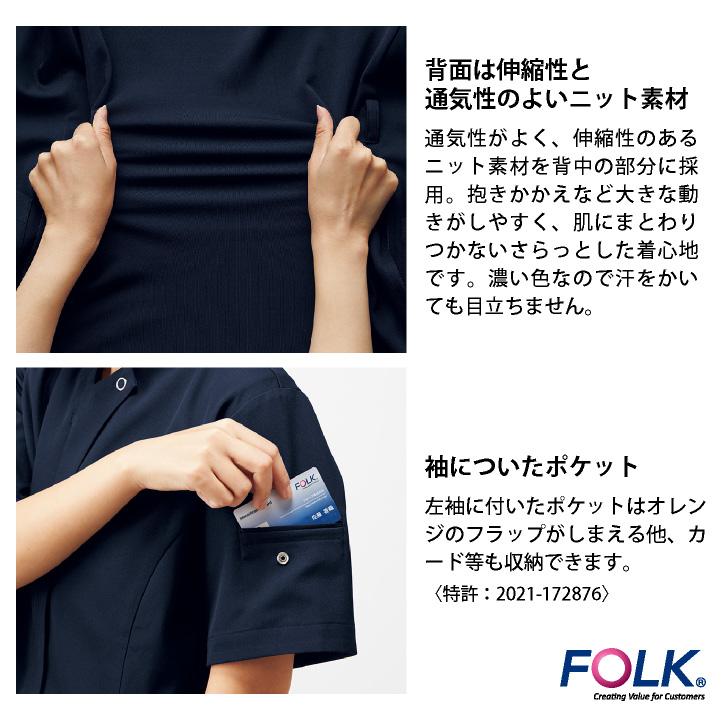 フォーク ジップスクラブ 前開き 白衣 医療 看護師 歯科衛生士 薬剤師
