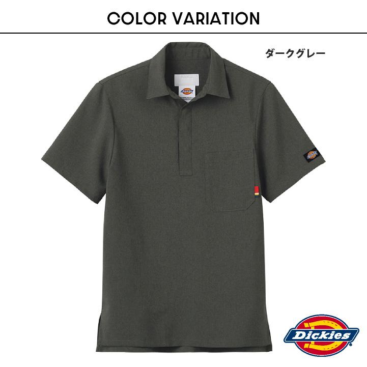 ディッキーズ 衿付き スクラブ 白衣 医療 看護師 クリニック 介護
