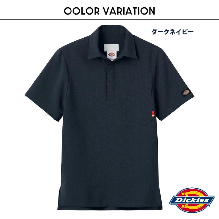 ディッキーズ 衿付き スクラブ 白衣 医療 看護師 クリニック 介護