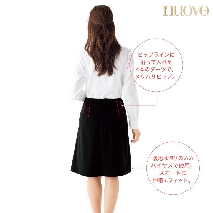 切替Aラインスカート レディース ひざ丈 ニット 制服 事務服 スーツ