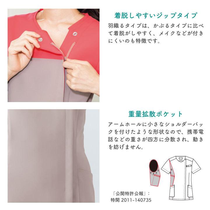 未使用 タグ付き Wacoal ワコール Lunch ボディスーツ インナー トップス 6枚セット 白 黒 ファッション レディース m14851 WACOAL（ワコール） スクラブ Wacoal FOLK 白衣 半袖 レディース