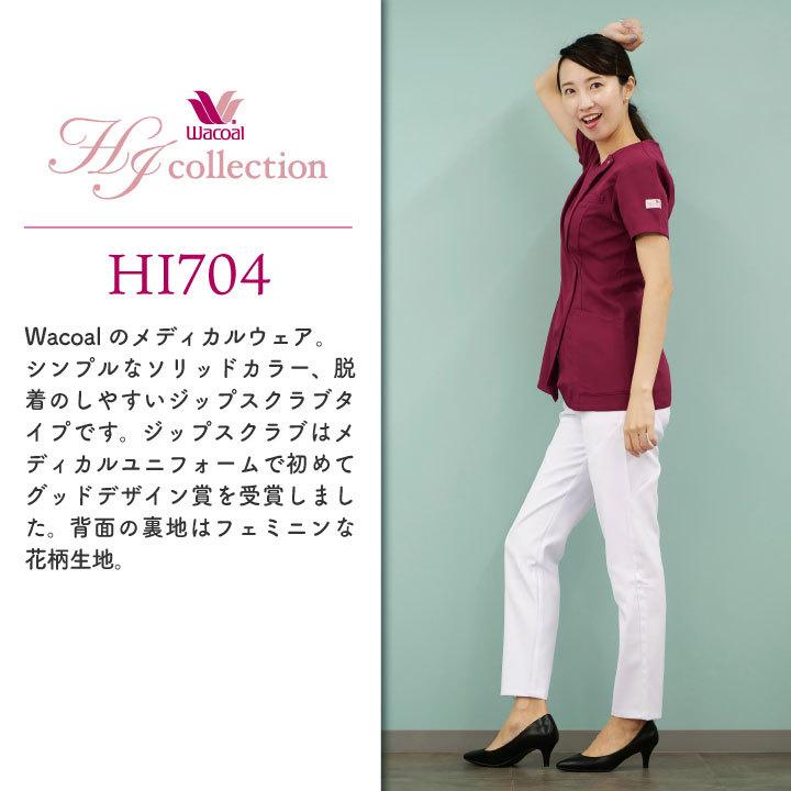 WACOAL スクラブ ワコール Wacoal FOLK 白衣 半袖 レディース