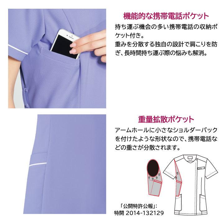 WACOAL（ワコール） スクラブ Wacoal FOLK ジップスクラブ ラウンド