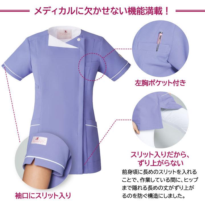 WACOAL（ワコール） スクラブ Wacoal FOLK ジップスクラブ ラウンド