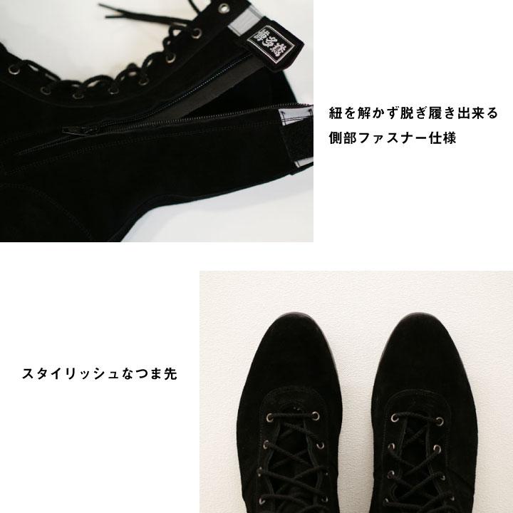 博多鳶 博多鳶安全靴 高所用安全靴 作業用 バックスキン スエード 半