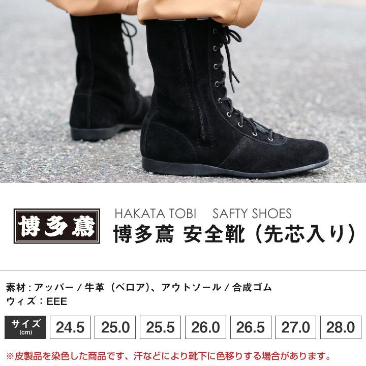KAYLAND社GORE-TEX 自衛隊仕様 半長靴28cm KAYLAND社GORE-TEX 自衛隊仕様 半長靴28cm