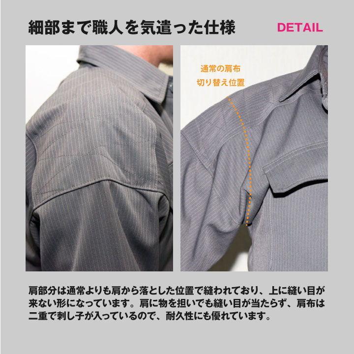 早稲田　ウエア 博多鳶 短ラン ショートジャケット 鳶服 ワークウェア 作業服
