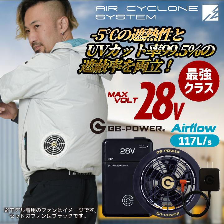 アイズフロンティア 半袖 空調作業服セット 春夏 メンズ レディース