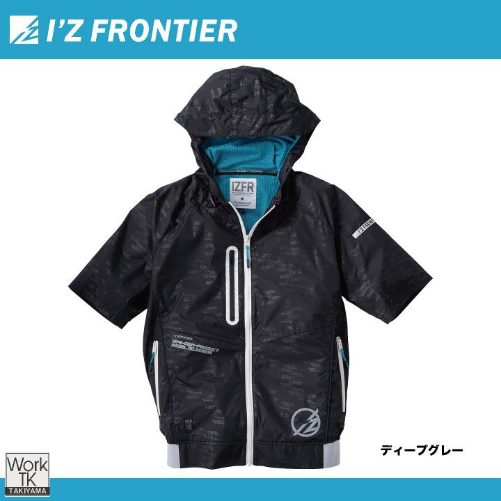 I'Z FRONTIER 空調服 半袖 ブラック 3L 値下げ交渉⭕️ アイズフロンティア 半袖空調作業服 服単品 春夏 メンズ レディース