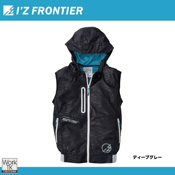 アイズフロンティア 空調作業服 服単品 空調ベスト 春夏 メンズ