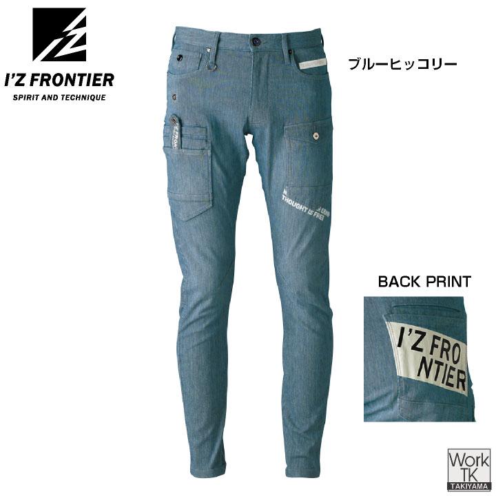 I'Z FRONTIER アイズフロンティア デニムパンツ ストレッチデニム