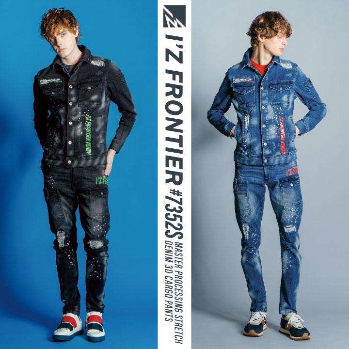 I'Z FRONTIER アイズフロンティア デニムパンツ ストレッチデニム