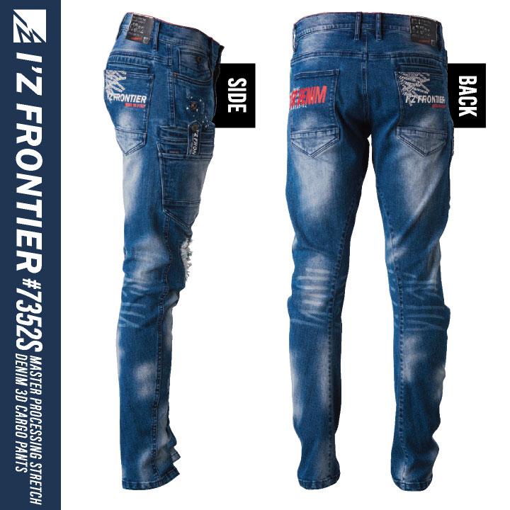 I'Z FRONTIER アイズフロンティア デニムパンツ ストレッチデニム