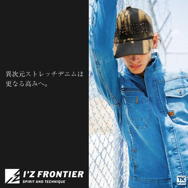 ストレッチ3Dワークジャケット 作業ブルゾン 長袖 ジャケット アイズ