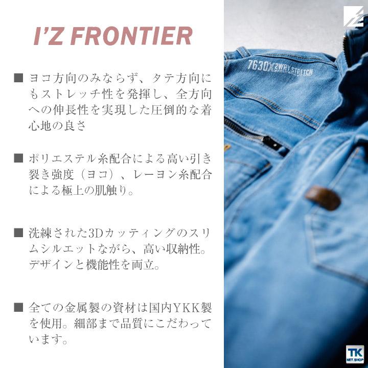 ストレッチ3Dワークジャケット 作業ブルゾン 長袖 ジャケット アイズ