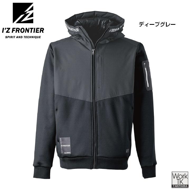 I'Z FRONTIER アイズフロンティア 長袖 パーカー 秋冬 保温 防寒 防風