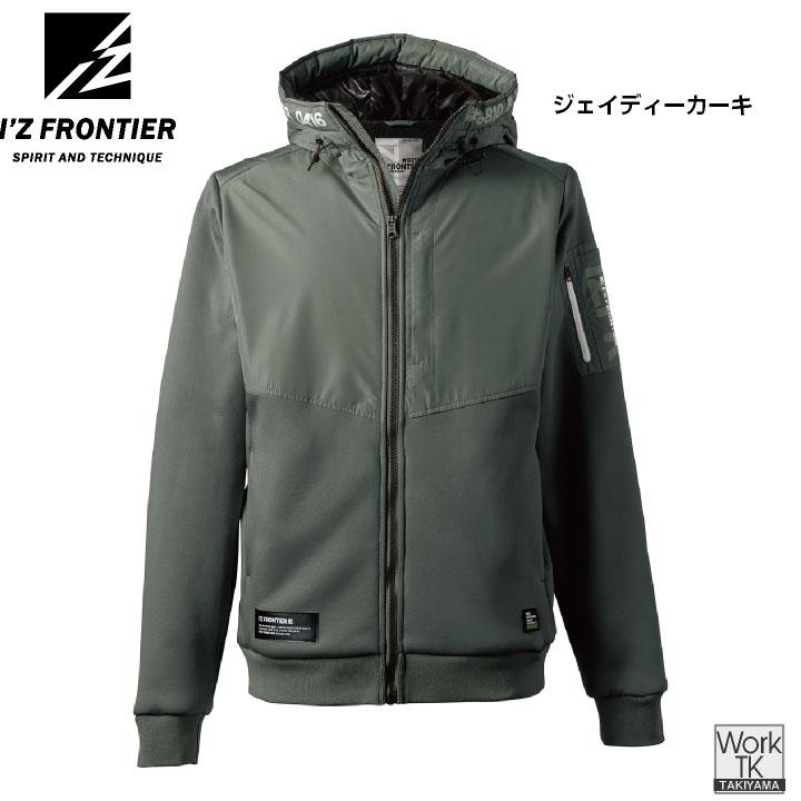 I'Z FRONTIER アイズフロンティア 長袖 パーカー 秋冬 保温 防寒 防風