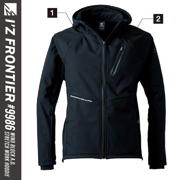 I'Z FRONTIER アイズフロンティア 防寒着 ストレッチ マウンテン