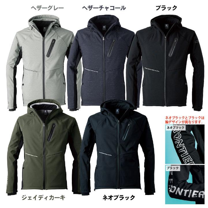 I'Z FRONTIER アイズフロンティア 防寒着 ストレッチ マウンテン