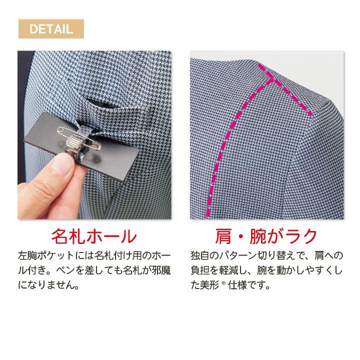 神馬 MIKATA 半袖 ワンピース 春夏 レディース 事務服 仕事服 オフィス