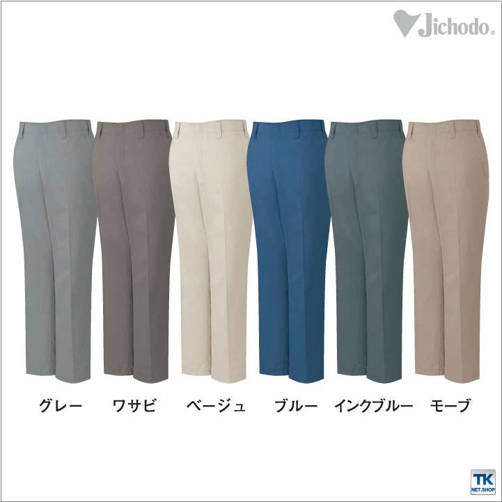 スラックス 作業服 作業着 自重堂 作業ズボン リサイクルツイル