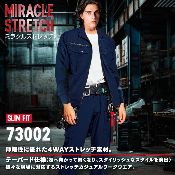 自重堂 Z-DRAGON カーゴパンツ 秋冬 メンズ レディース 自重堂 Z-DRAGON カーゴパンツ 秋冬 メンズ レディース