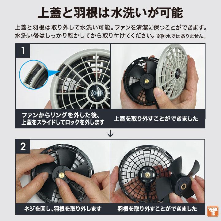自重堂 空調服 25V フルセット Z-DRAGON ベスト ファン バッテリー付き