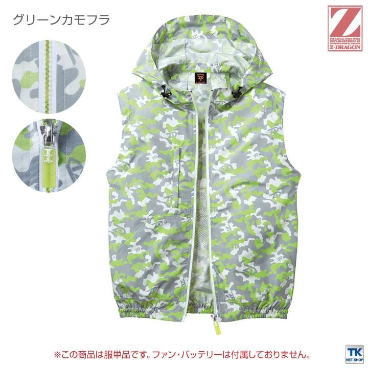 Z-DRAGON 空調服ベスト　RD98901 サイズLL Z-DRAGON 空調服ベスト RD98901 サイズLL Z-DRAGON 空調服ベスト