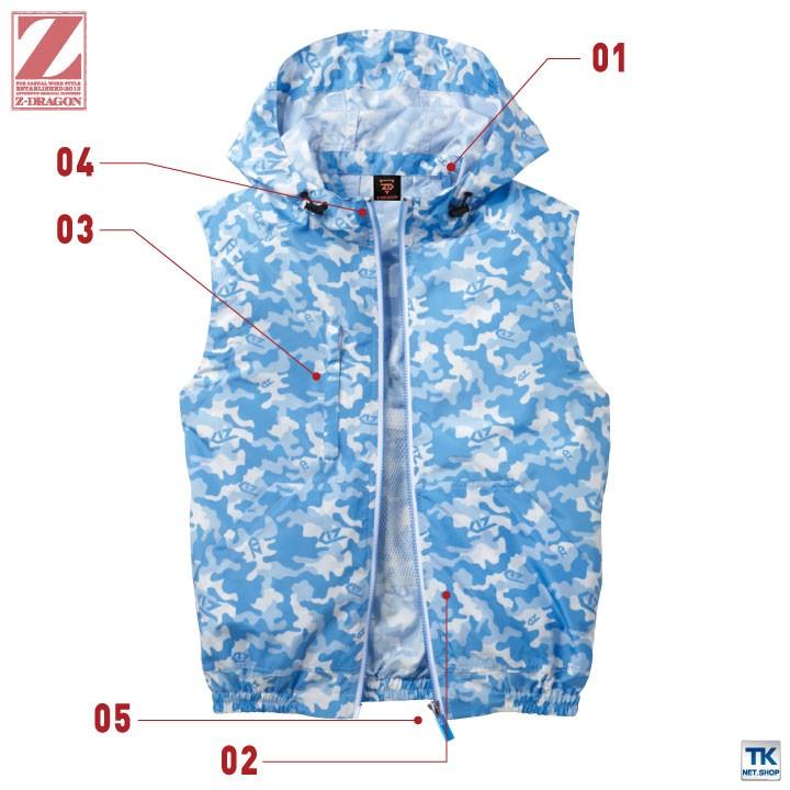 Z-DRAGON 空調服ベスト　RD98901 サイズLL Z-DRAGON 空調服ベスト RD98901 サイズLL Z-DRAGON 空調服ベスト