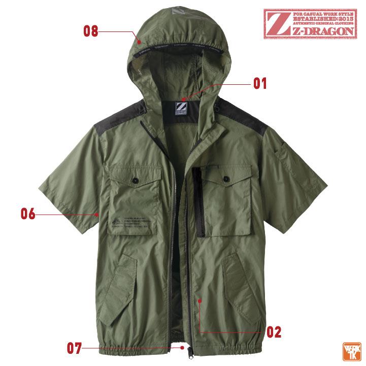 自重堂 Z-DRAGON 空調服(R) 半袖ブルゾン 服単品 パーカー 涼しい 熱中