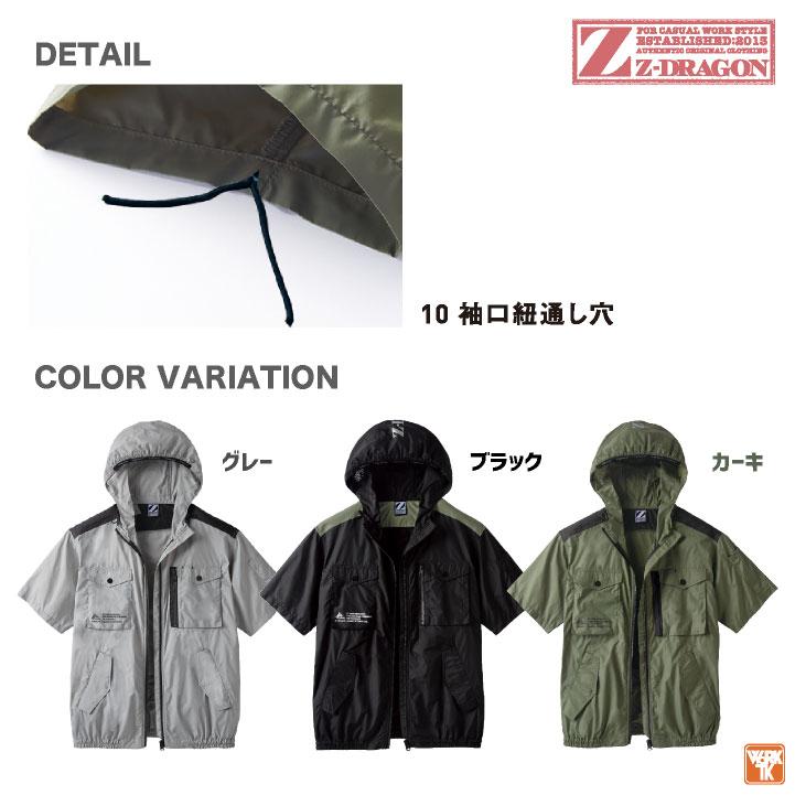 さんかれあ ゾンビに燃えちゃうセット さんかれあ ゾンビに燃え