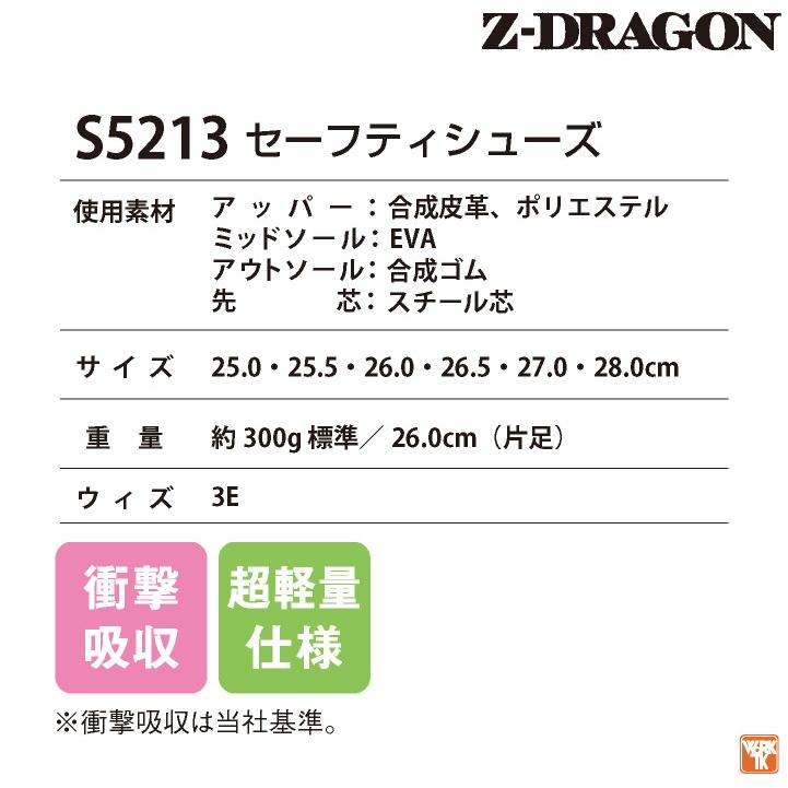 自重堂 セーフティーシューズ ひも式 スチール先芯 ミドルカット