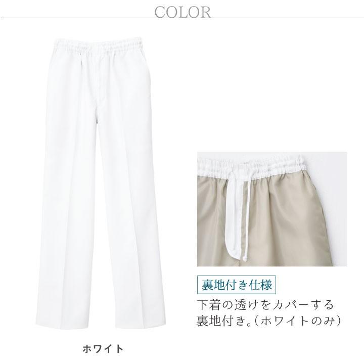 自重堂 スクラブ パンツ WHISEL ホワイセル ウエスト総ゴム チーム
