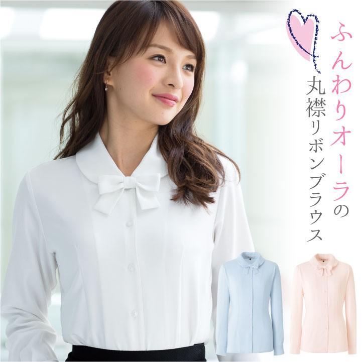 ブラウス シャツ 長袖 丸襟 リボン アンジョア 事務服 制服 オフィス 医療 美容 接客業 レディース 吸汗 速乾 防透 かわいい 長袖ブラウス Enjoie Jo Jo スポーツインナーsportstk 通販 Yahoo ショッピング