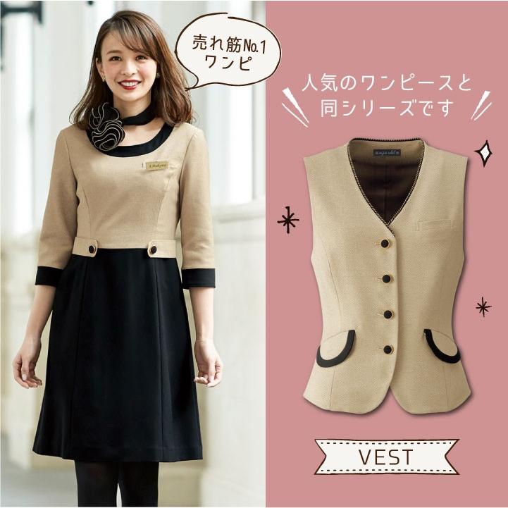 ベスト レディース アンジョア ベージュ 事務服 制服 ジレ 仕事服 受付
