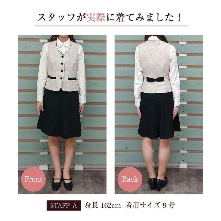 ベスト レディース アンジョア 事務服 制服 ジレ 仕事服 受付 接客業