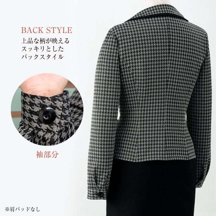 オーバーブラウス 長袖 ソフトジャケット レディース アンジョア