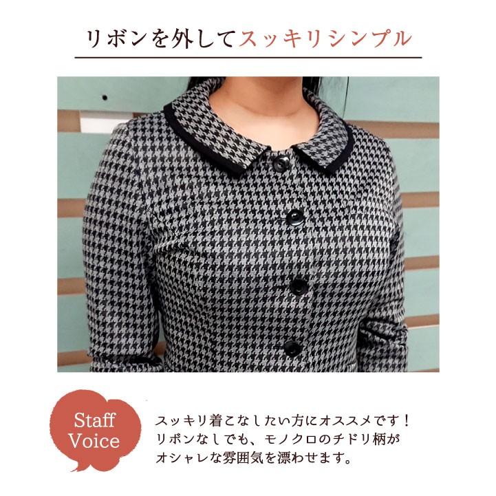 オーバーブラウス 長袖 ソフトジャケット レディース アンジョア 事務