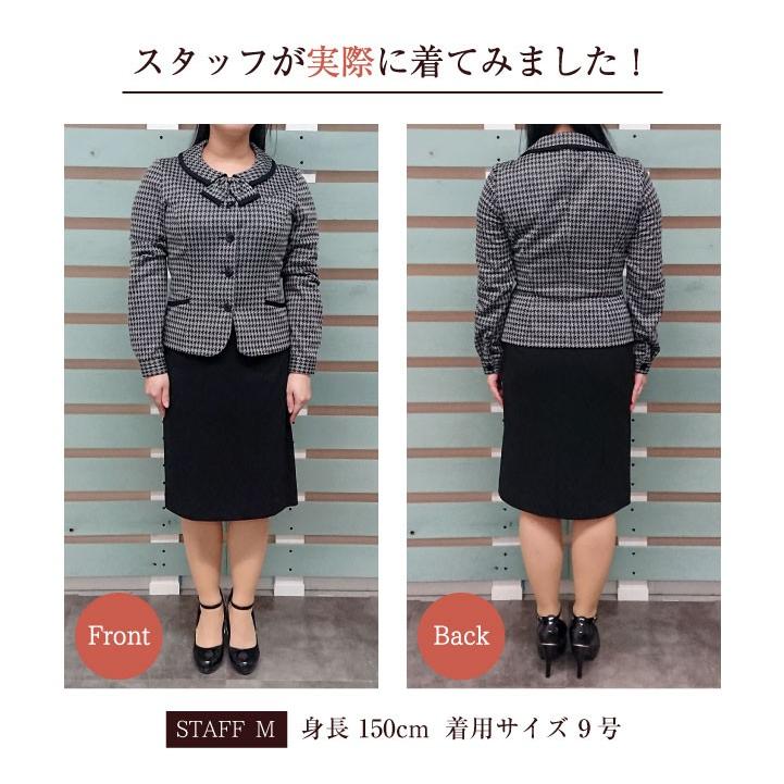 オーバーブラウス 長袖 ソフトジャケット レディース アンジョア 事務